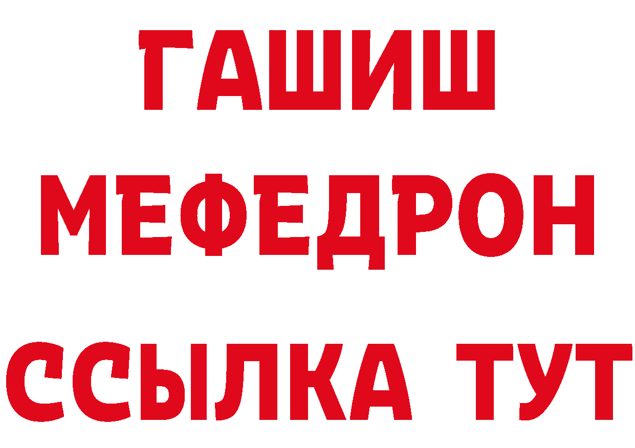 ТГК вейп зеркало площадка блэк спрут Гусь-Хрустальный