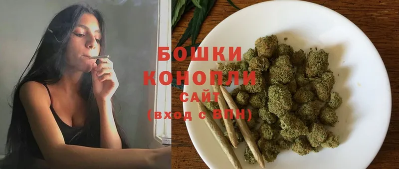 Бошки Шишки White Widow  Гусь-Хрустальный 